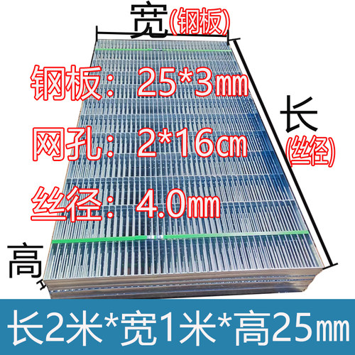 公棚地网养殖平台格栅钢格板厂家
