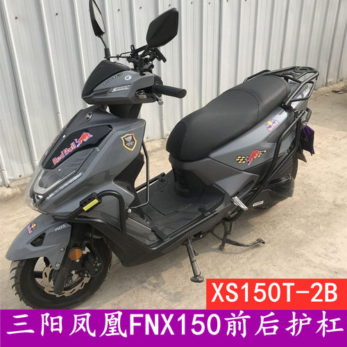 原车定制加厚材料保险杠三阳耐用