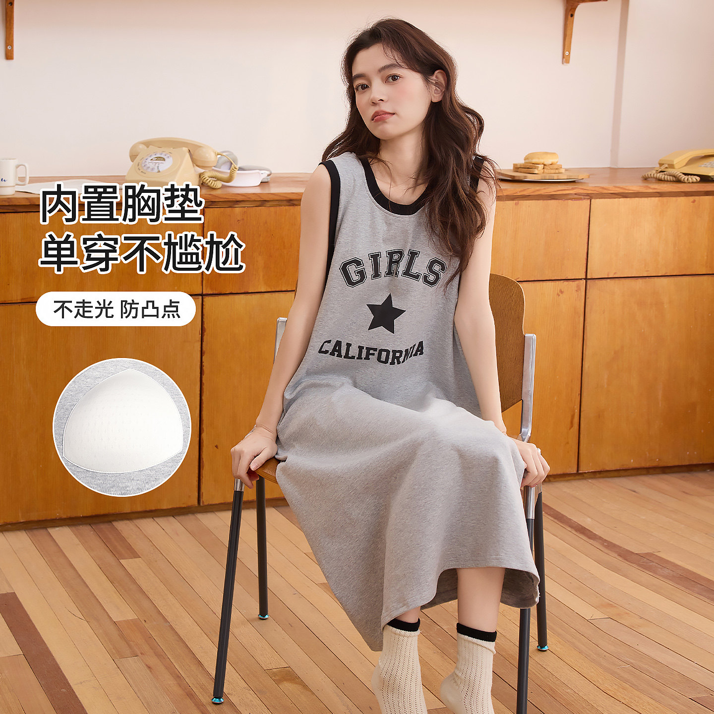 睡裙睡衣女防凸点胸垫一体无袖夏季背心休闲家居服宽松显瘦可外穿