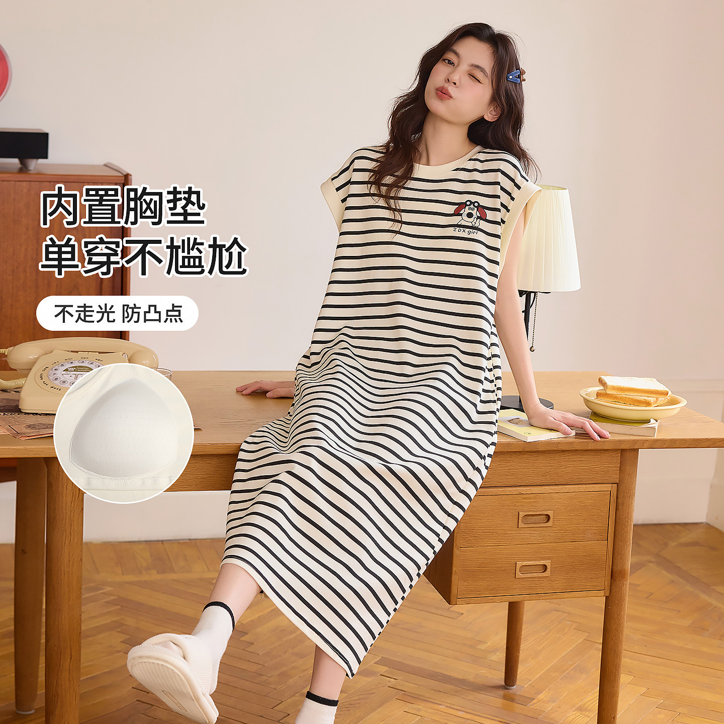 条纹胸垫一体睡裙女夏季背心中长裙睡衣休闲无袖可外穿宽松家居服