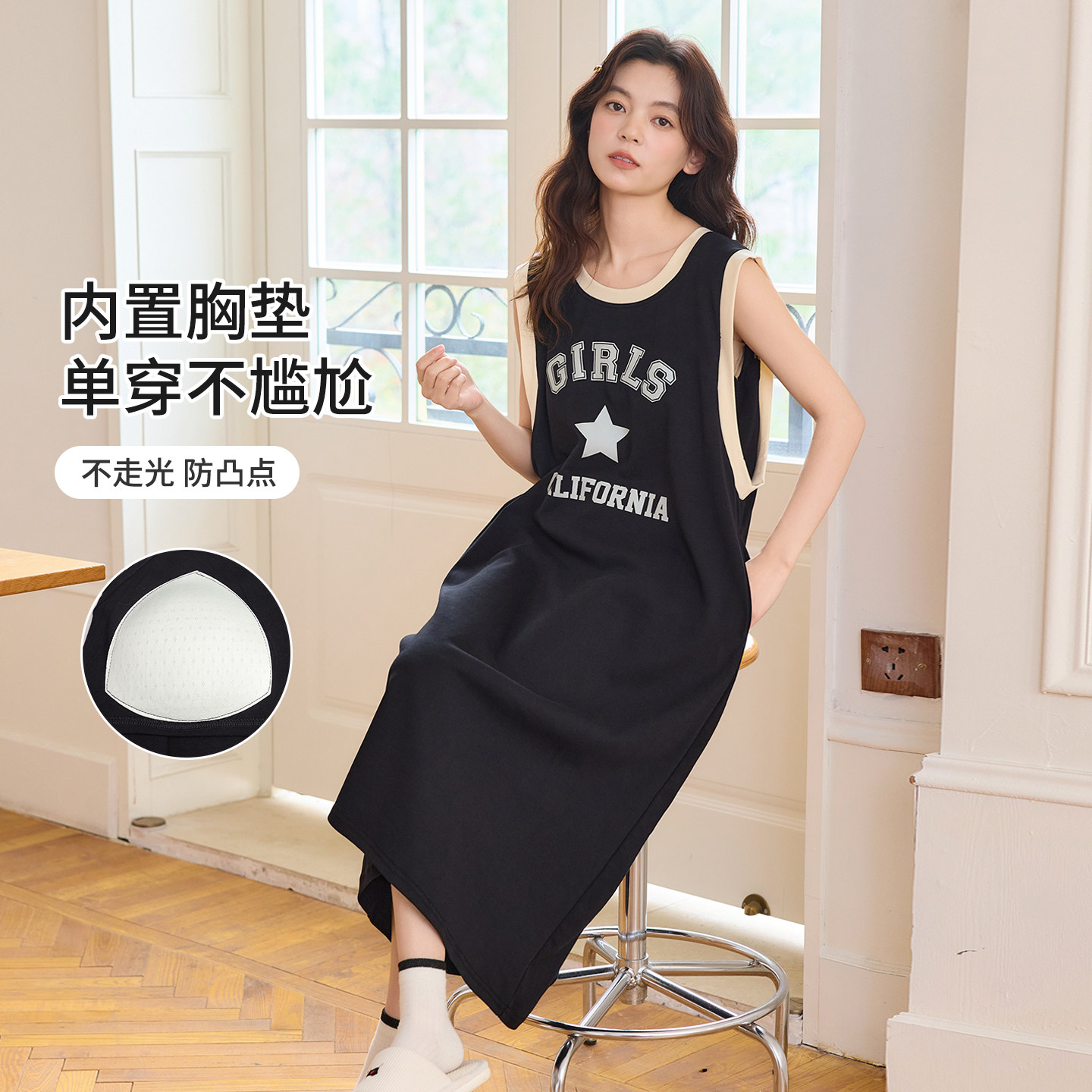 胸垫一体睡裙夏季背心女防凸点睡衣无袖家居服睡衣过膝宽松显瘦
