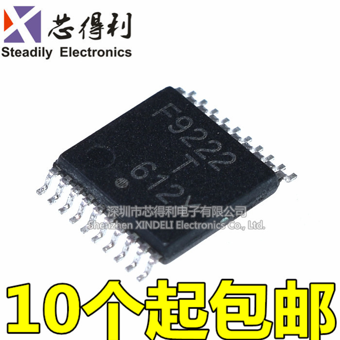 全新原装进口正品 F9222 F9222T UPD78F9222MC(T)贴片 TSSOP-20-封面