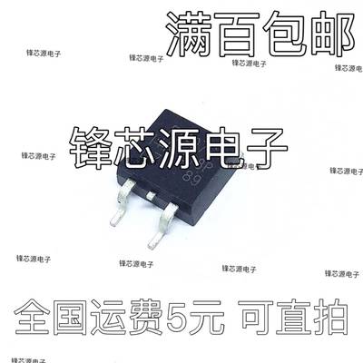 RFN10NS6S 全新现货 TO-263 600V 10A 满百包邮 以质换量 可直拍