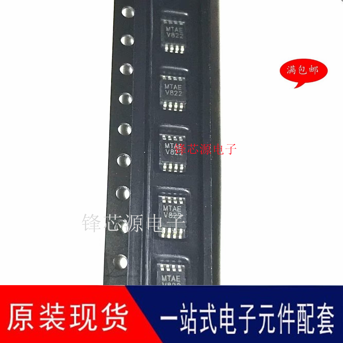 LMV822MMX LMV822MM丝印V822运算放大器 MSOP8全新正品