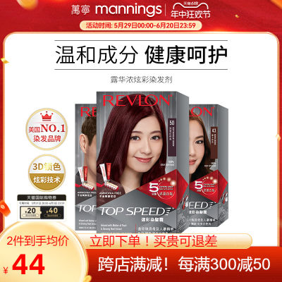 Revlon露华浓不伤发温和染发膏