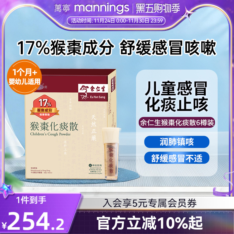 香港直邮 务必上传身份证信息 否则无法发货