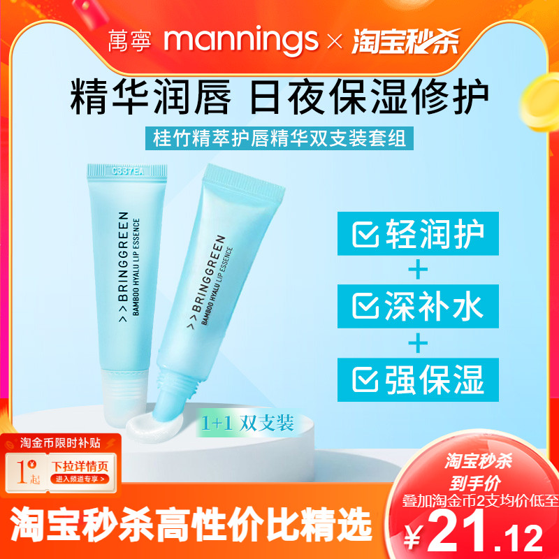 官方oliveyoung边伯贤同款唇膏*2