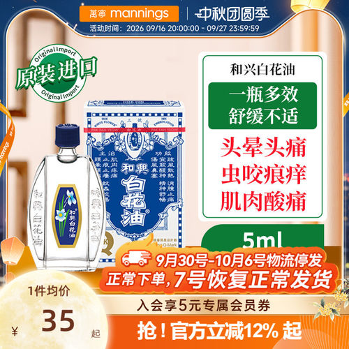 请及时上传身份证信息 ，否则将无法发货~~