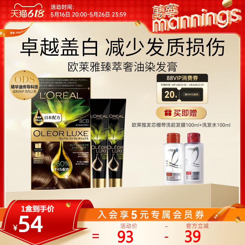 8CB ŷڸǰ׷Ⱦʵ53Ԫ