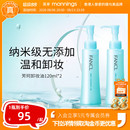 【正品】fancl芳珂卸妆油无添加脸部卸妆液温和孕妇可用深层清洁