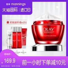 25号0点：OLAY 玉兰油 新生塑颜套装（金纯面霜50g+紧致活肤露18ml*2+青春精华露7ml+淡斑精华6ml） *2件