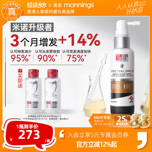 DS实验室纳诺地尔头皮精华