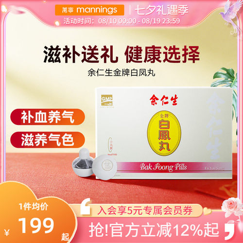 香港直邮 请先上传身份证 否则无法发货