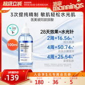 oliveyoung唯拉珠wellage玻尿酸保湿 安瓶精华100ml紧致补水韩国
