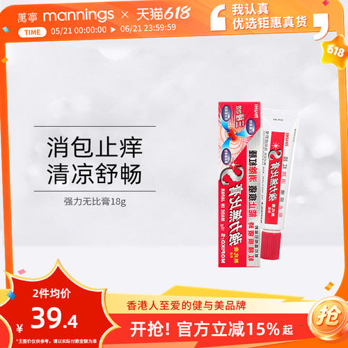 请上传身份证 否则无法发货