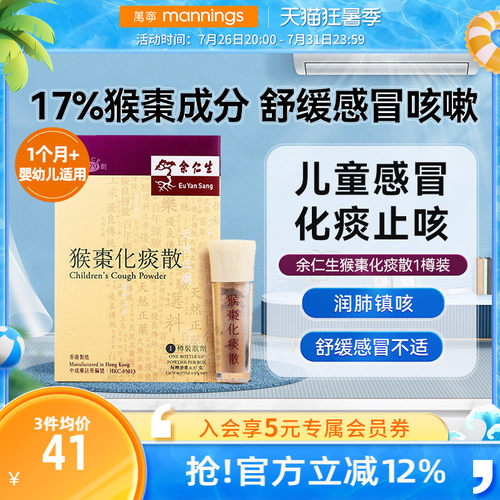 香港直邮 务必上传身份证信息 否则无法发货