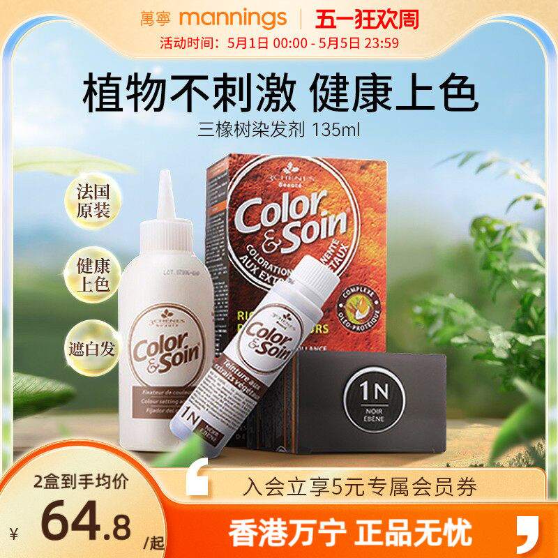 ������ֲ��Ⱦ�����̷���Ⱦ�ڰ׷����ʸ����ʡ�5N-�ʸ�����  116.64Ԫ��2��(��58.32Ԫ/������88VIP 95��)