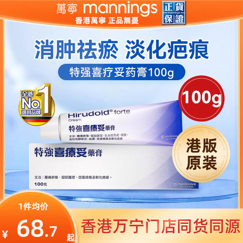 请及时上传身份证信息 ，否则将无法发货