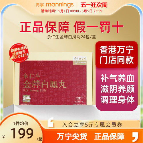 请及时上传身份证信息 ，否则将无法发货