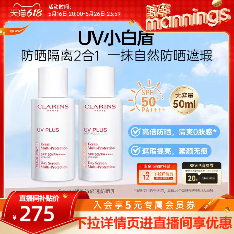 ʫ͸ɹ˪ɫ50ml һ沿 UVС׶˪255Ԫȯ