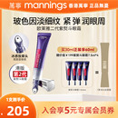 欧莱雅第二代紫熨斗眼霜淡化黑眼圈细纹抗皱30ml 官方正品