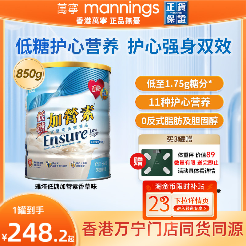 ۰ǽװӪ850gӪ߸̷Ӫ 235.76Ԫ(88VIP 95)