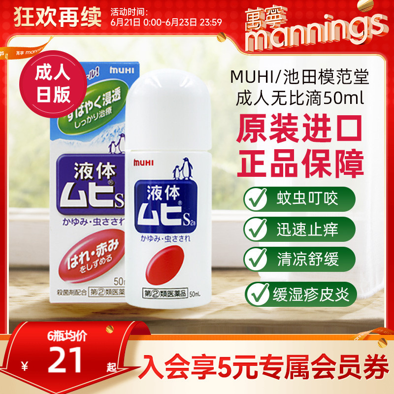 请尽快上传身份证信息，否则将无法发货