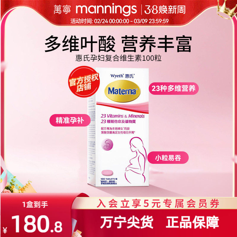 ���������������и�����ά���ر���Ҷ�Ჸ����Ůʿ100����Ʒ