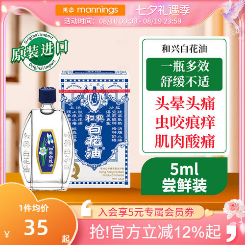 请及时上传身份证信息 ，否则将无法发货~~
