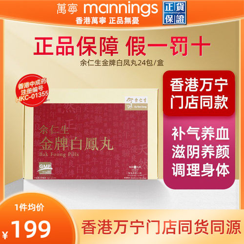请及时上传身份证信息 ，否则将无法发货