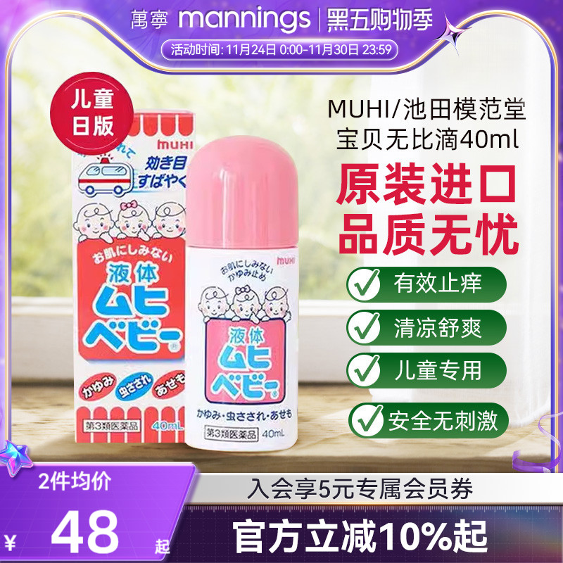 请尽快上传身份证信息，否则将无法发货