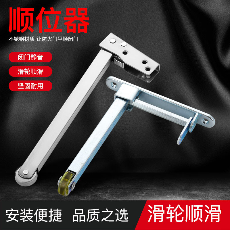 不锈钢防火门顺序器顺位弹簧关门图片