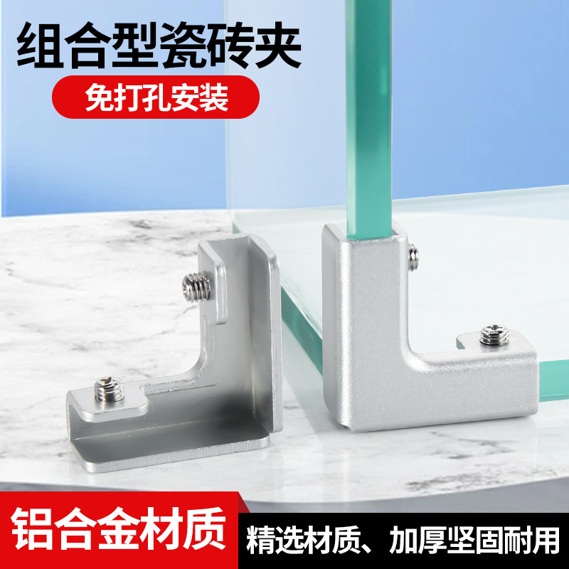 铝合金展览道具玻璃组合夹花盆展柜架防锈鱼缸夹卡扣菜池配件黑色