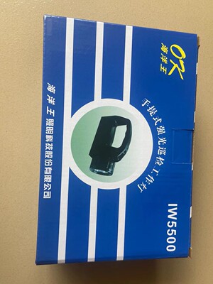 海洋王 IW5500/BH 手提防爆强光巡检灯 IW5121 充电器 电池户外