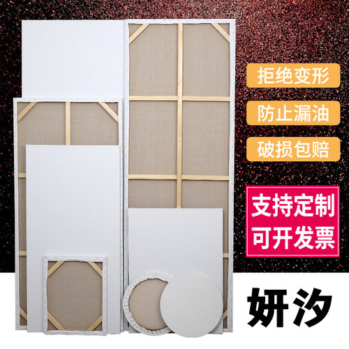 包邮定做油画框超大细纹油画布