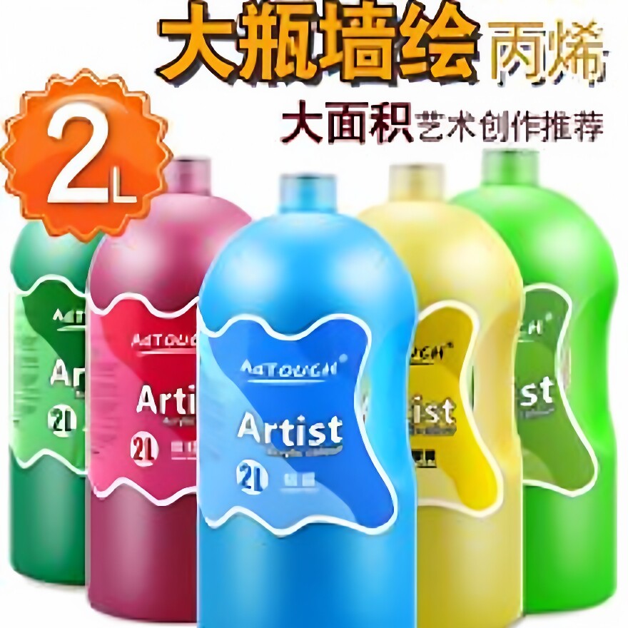 大桶2L36丙烯手绘钛白初学油画框
