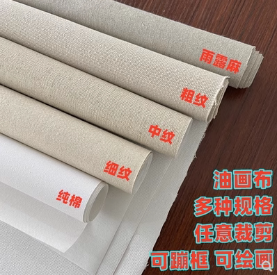 丙烯画油画布雨露麻妍汐工厂直供