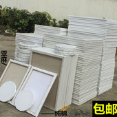妍汐画材油画框亚麻油画内框带框油画布30 70油画布框