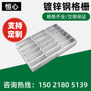 楼梯车库踏步板排水沟台阶锯齿防滑钢格栅板建材脚踏热镀锌沟盖板