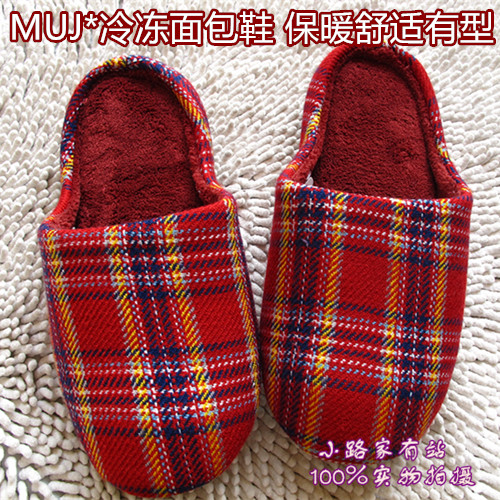 促销日单良品M家经典款喜庆红格子面包女家居室内地板棉软底拖鞋