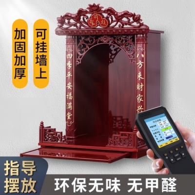 厨房供奉灶神像灶司堂定福灶君司命灶公奏善堂挂壁式灶王爷佛龛佛