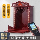 实木佛龛神龛供奉财神爷专用家用小型供桌神台壁挂式 供佛柜供座台