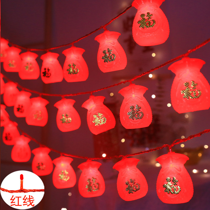 新年福袋福字红线红灯笼彩灯串灯满天星过年春节装饰挂灯氛围灯,节庆用品/礼品,装饰灯,淘宝优惠券,粉丝福利购,淘宝优惠卷