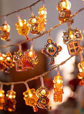 新年小彩灯过年阳台挂饰闪灯串灯led灯串氛围灯房间布置装饰灯