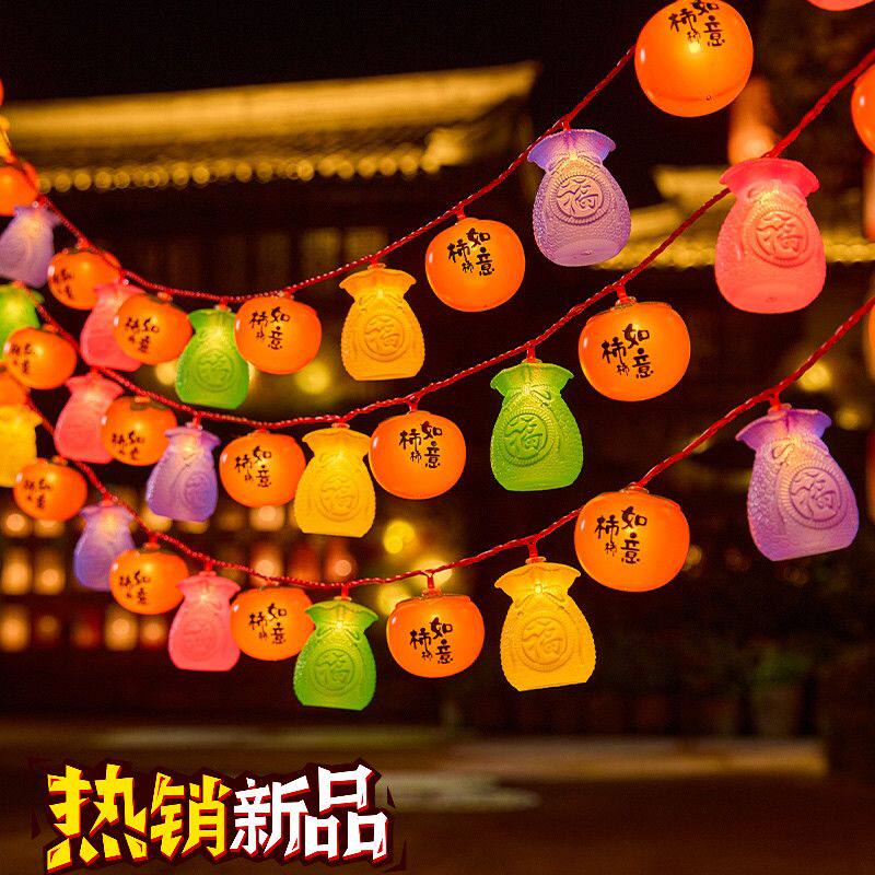 太阳能柿子灯串新年氛围小灯笼庭院装饰灯挂树上彩灯过年春节布置,节庆用品/礼品,装饰灯,淘宝优惠券,粉丝福利购,淘宝优惠卷