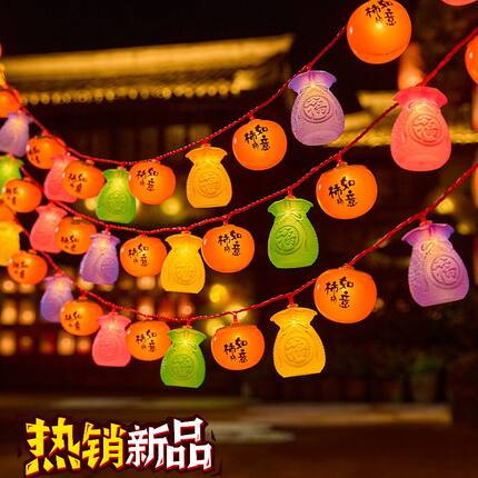 太阳能柿子灯串新年氛围小灯笼庭院装饰灯挂树上彩灯过年春节布置