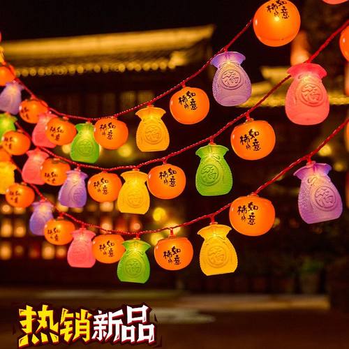 太阳能柿子灯串新年氛围小灯笼