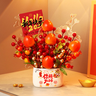 马年柿柿如意装饰2026春节创意桌摆元旦过年桌面气氛布置新年摆件