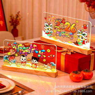 新年快乐LED彩灯摆件2026马年春节桌面喜庆过年氛围装饰布置道具