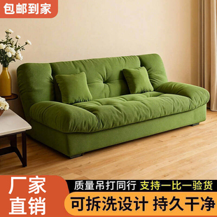 法式云朵沙发床卧室奶油风可折叠两用懒人客厅出租屋小户型网红款